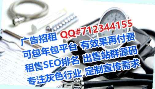 南溪捐卵电子科技公司